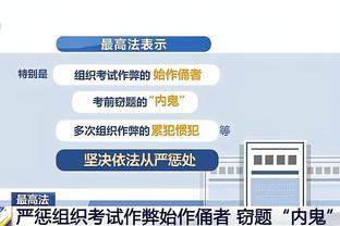 月最佳稳不？东契奇12月场均37.3分9.2板11.6助1.5断0.8帽